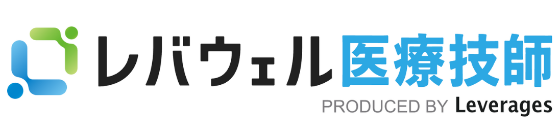 レバウェル医療技師のロゴ