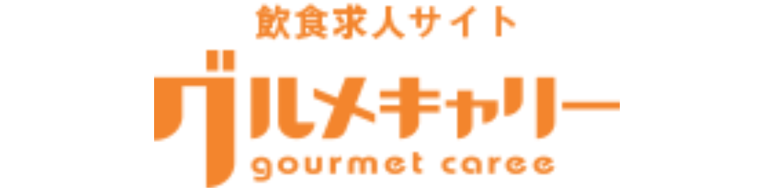 グルメキャリーのロゴ
