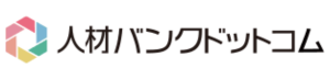 人材バンクのロゴ