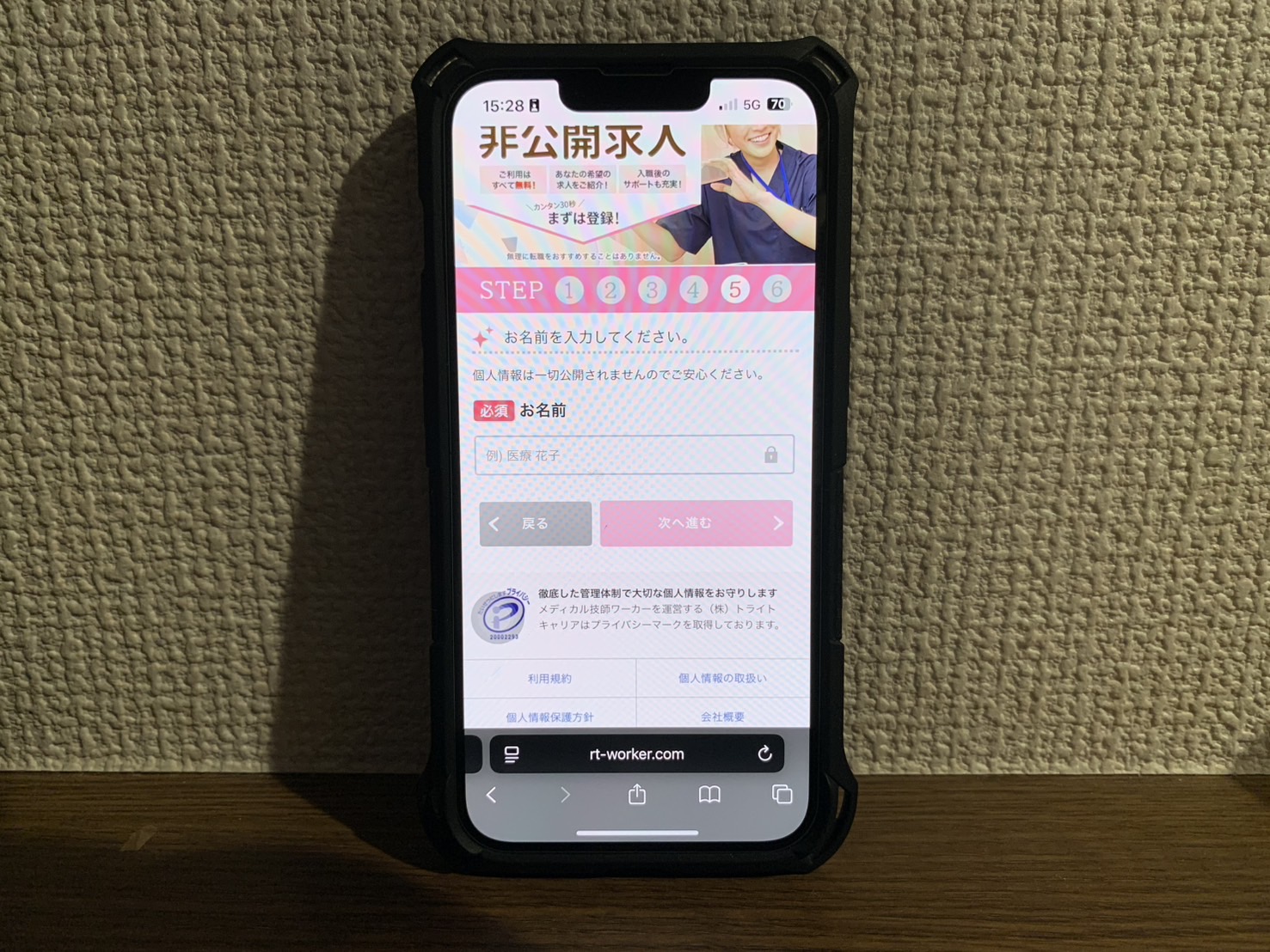 Slide 9