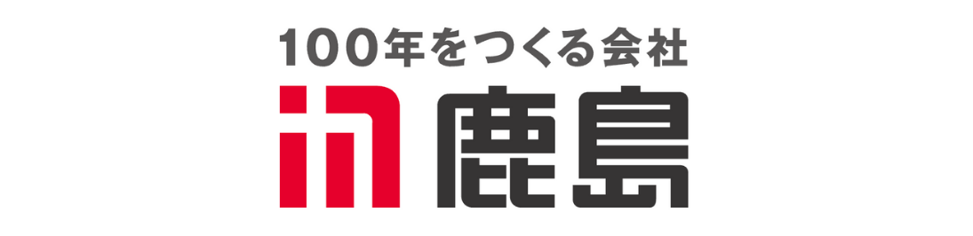 鹿島建設のロゴ
